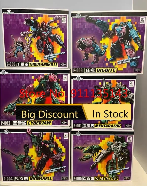 

TFC Poseidon P-01 P-02 P-03 P-04 P-05 P-06 Набор в наличии