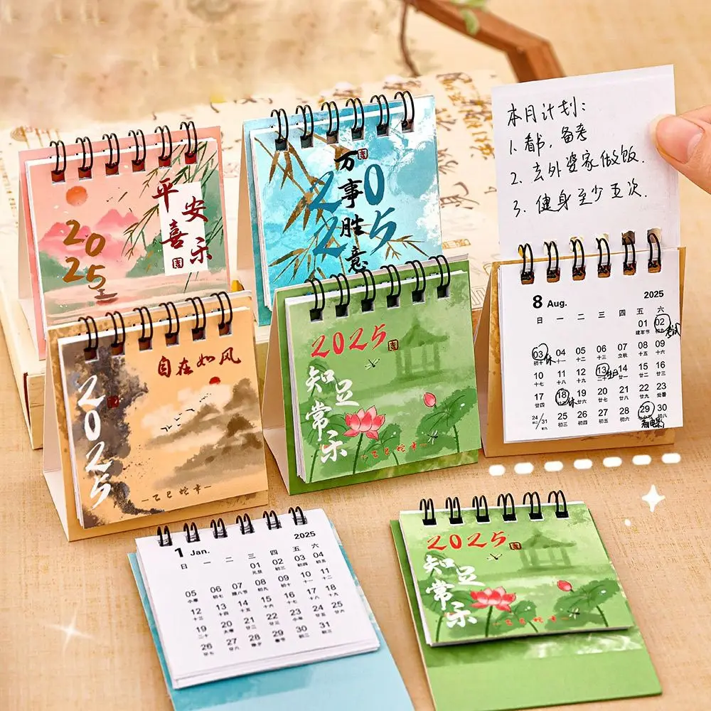 2pcs Creative Vintage 2025 Calendar Portable Design Exquisite Mini Desktop Calendar Cute Standing Flip Calendar Time Management