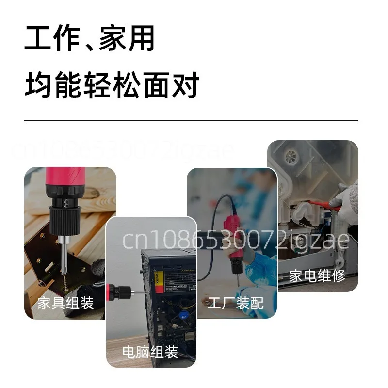 Mini Electric Screwdriver Small Adjustable Torque In-Line Micro Screwdriver Short Industrial Grade Electric Batch