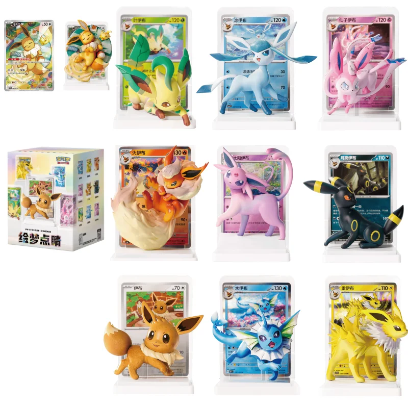 100％正規品-ポケモンカードゲーム-カードイラストフィギュアコレクション-vol3-シリーズ-イーブイのフィギュアセット-惊きの玩具