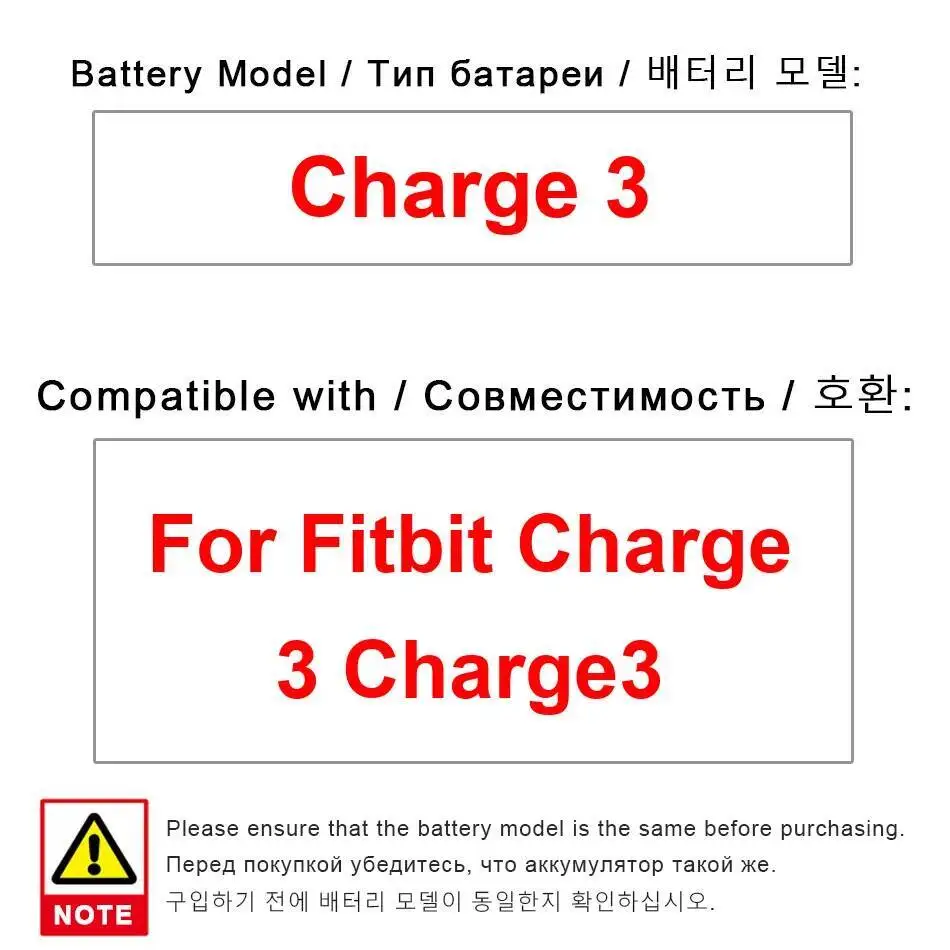 

High Performance Sports Wristband Battery For Fitbit Charge 3 70Mah