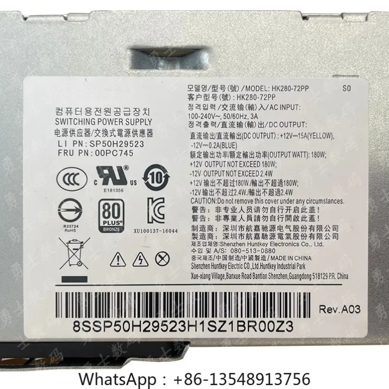 

Applicable to 10-pin small power supply HK280-72PP PA-2181-2 PCG010 FSP180-20TGBAB