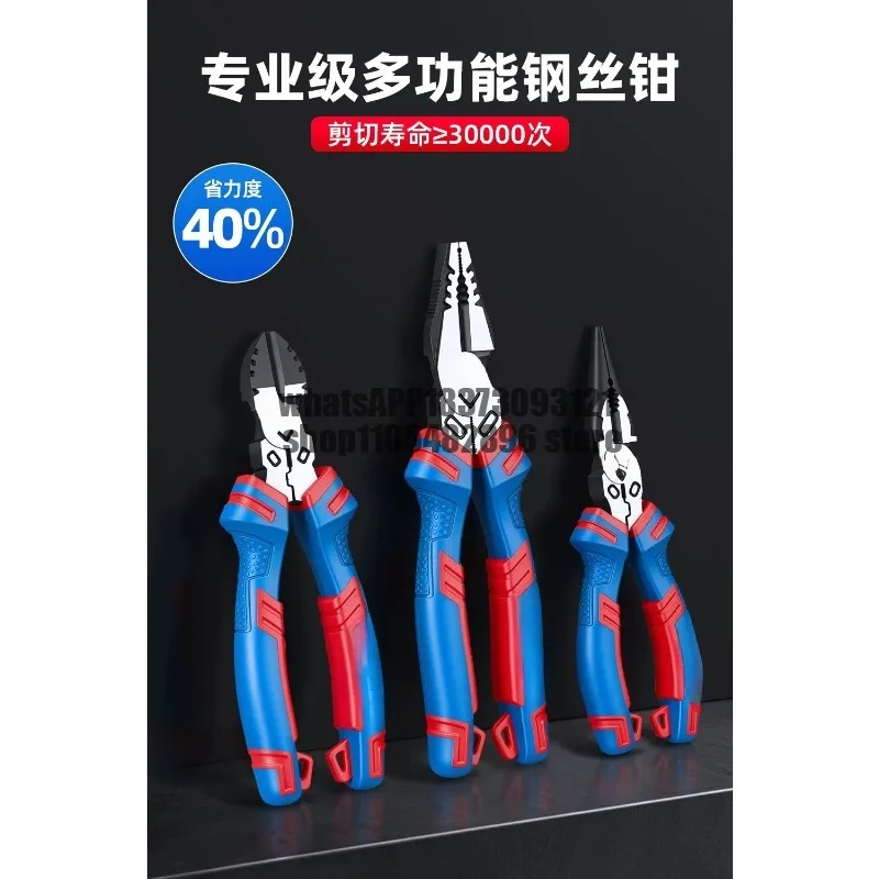 Vise Wire pliers Pointed nose pliers Industrial grade Multifunctional, Tool Daquan Electrician, Oblique pliers