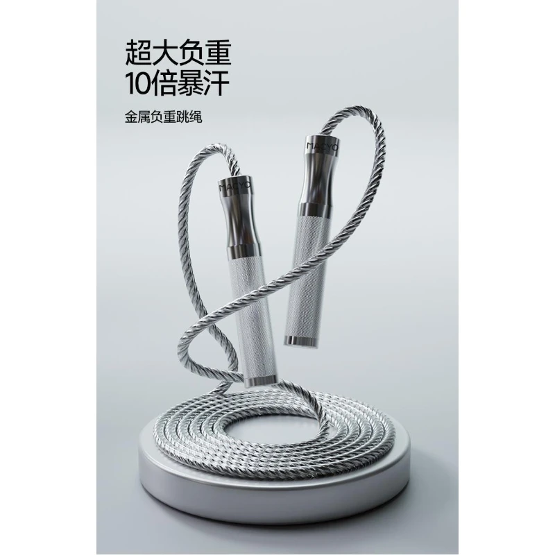 Heavy‑Duty Weighted Jump Rope Aluminum Alloy Handles Thickened Portable Skipping Rope for Home High‑Intensity Fitness Cardio