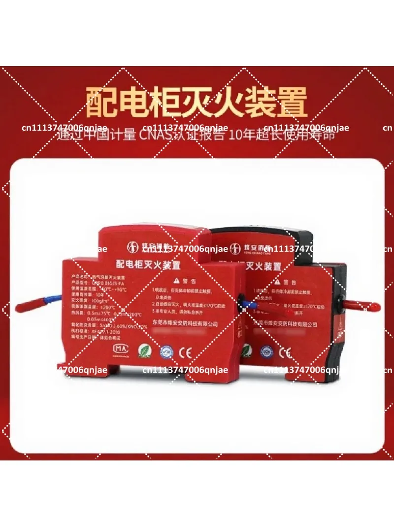 Automatic Fire Extinguishing Sticker Device with Snap Guide Rail, Self-Adhesive Fire Suppression for Home Safety