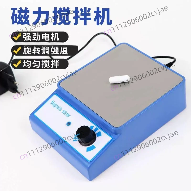 Laboratory Biological Laboratory Magnetic Stirrer Collector-Type Constant Temperature Heating Digital European Specification