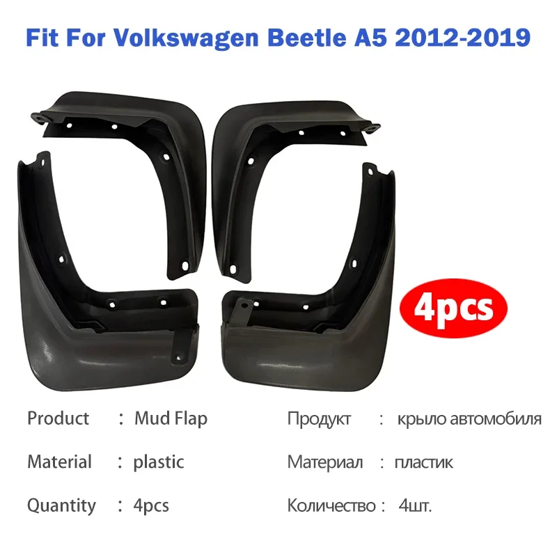 2012-2019 FOR Volkswagen VW Beetle A5 Mudguard Mudflaps Fender Mud Flap Guards Splash mudguards Car Accessories 1 set 4pcs