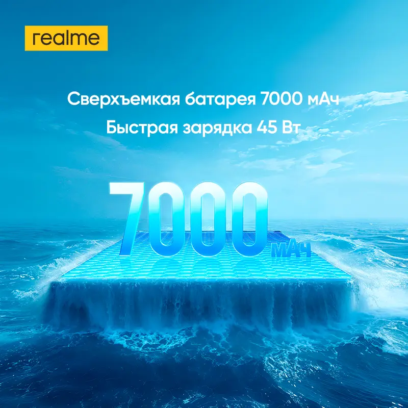 العرض الأول عالميًا: هاتف ذكي realme C85 4G مع بطارية 7000 مللي أمبير وشاحن 45 واط وشاشة 6.8 بوصة بمعدل تحديث 144 هرتز وسطوع 1200 نيت وكاميرا 50 ميجابكسل وNFC وIP69 - 3