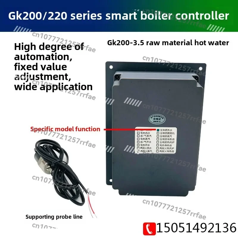 GK200-3.5 Biomass Hot Water, Biomass Steam Microcomputer Intelligent Boiler Controller GK200/220