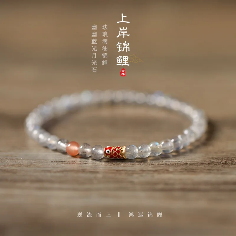 Literary Pastoral Style Original Hand-made Romantic Moonstone Hand String Shore Koi Examination White Moonlight Women's Bracelet