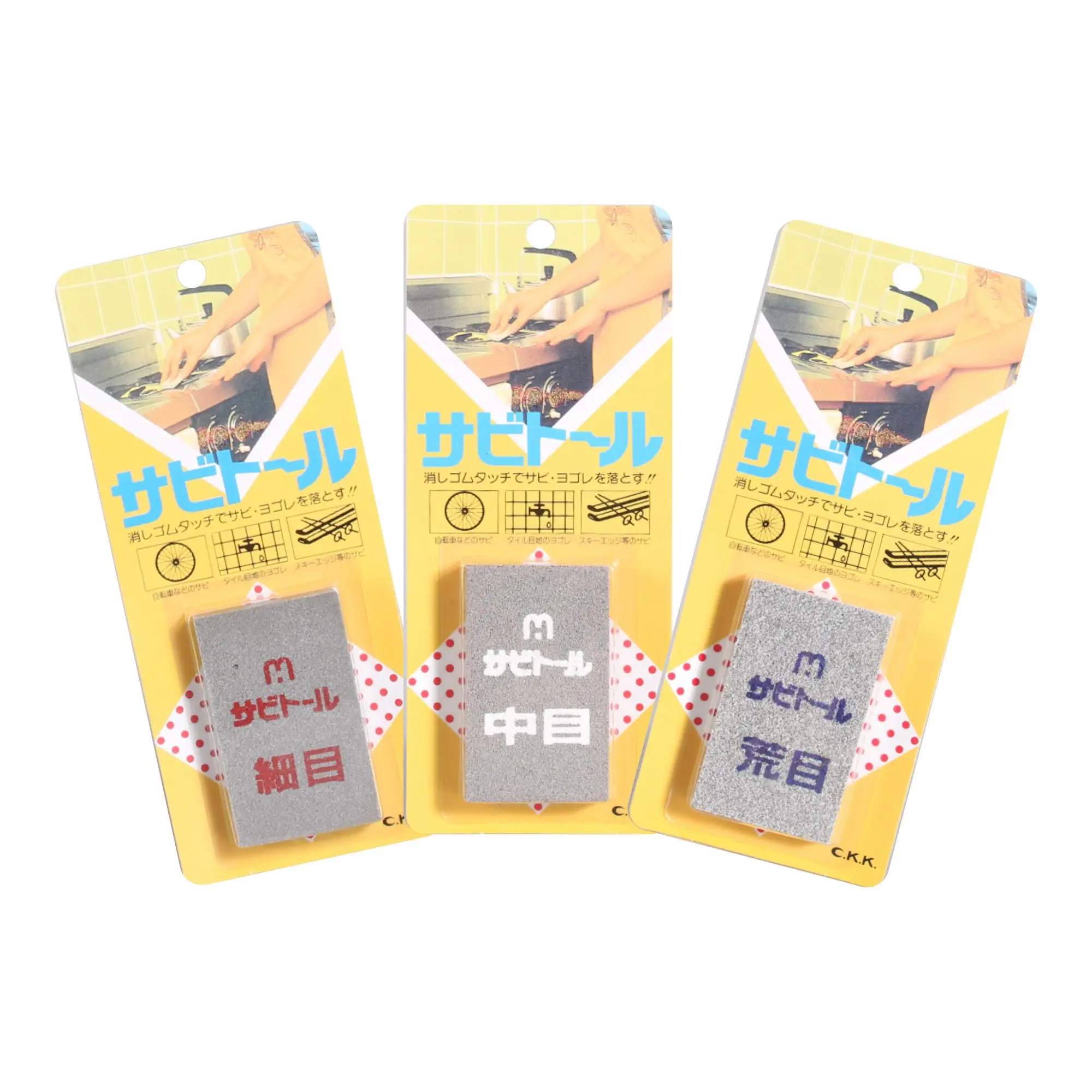 CHUKYO Japanese Sanding Rubber Abrasive for Metal Derusting Polishing Watch And Jewelry - Tool for Smooth Surface Finish Repair
