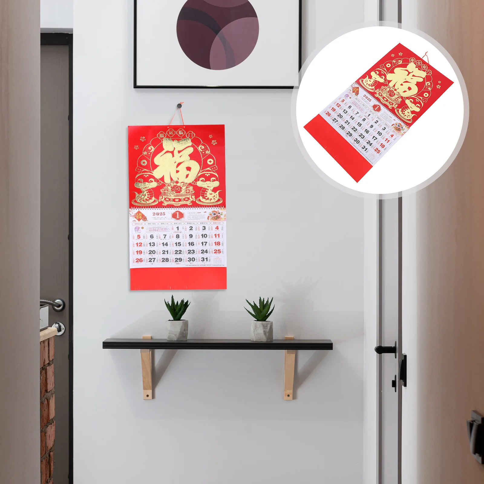 ปฏิทินแขวนผนังลายทองคำปีใหม่จีน 2025 ดีไซน์สวยงาม ใช้งานได้จริง วางแผนรายเดือน เหมาะสำหรับใช้ในบ้านหรือสำนักงาน เป็นของขวัญ