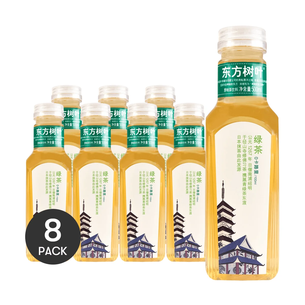 [8 Packs] NONGFUSPRING Eastern Leaves Green Tea - Refreshing 500ml Bottles for Health & Wellness