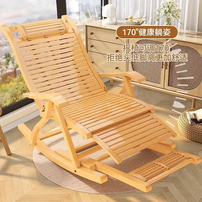 Balcony leisure recliner home courtyard lunch break reclining folding chair