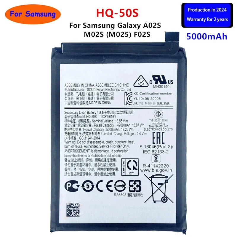 

Brand New HQ-50S 5000mAh Replacement Battery For Samsung Galaxy A02S M02S (M025) F02S Mobile Phone Batteries