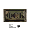 Reflective patch 18