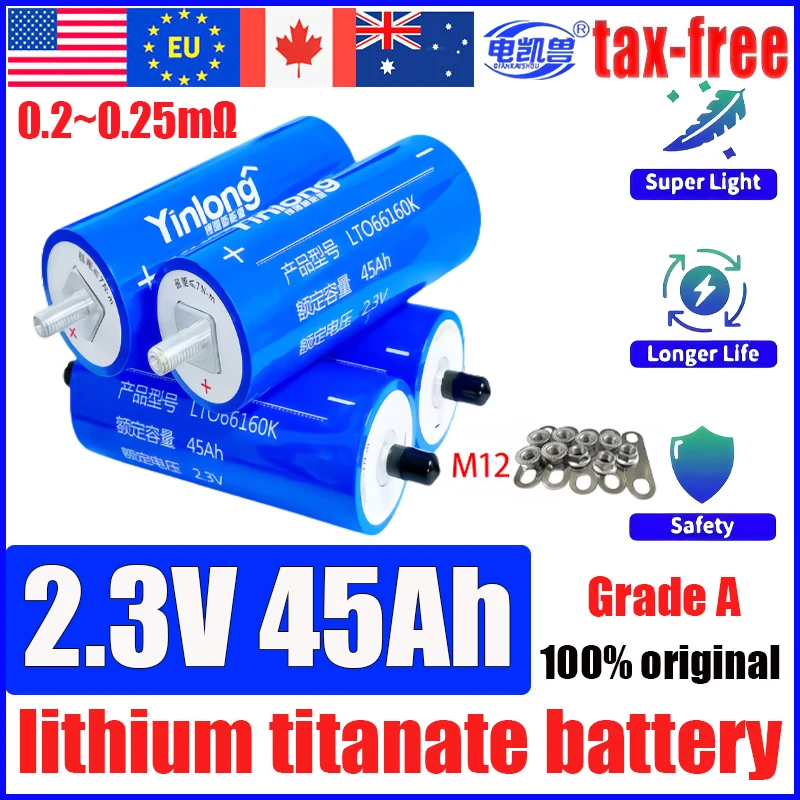 

original Yinlong 2.3v 45AH Lithium titanate battery 10C Grade A DIY 12V 24V 48V RV Car audio rechargeable battery No tax