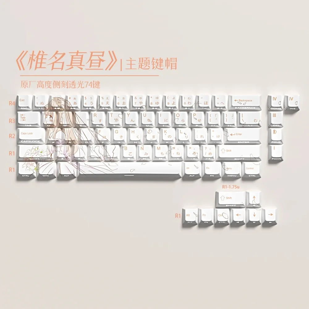 73 Key Shiina Mahiru Keycaps PBT Keycaps Dye Sub Cherry Anime Key Japanese for 61 65 68 Mechanical Keyboard GK61 Anne Pro 2