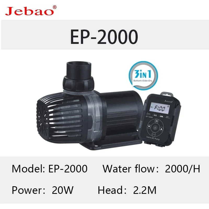 2023 Jebao Jecod aquarium EP submersible pump LCD display WIFI fish tank inverter silent top water circulation pump fish pond