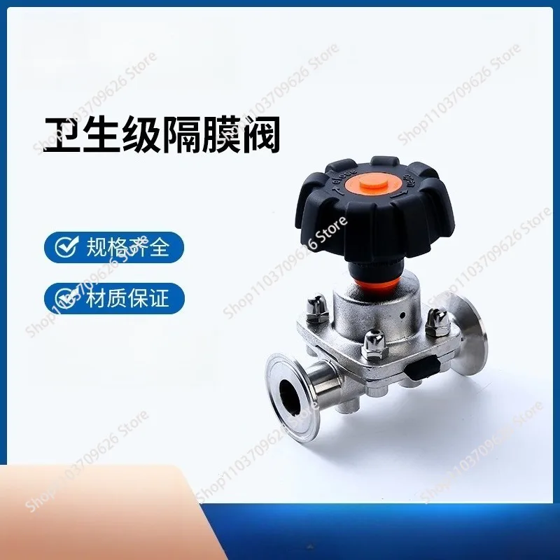 Clamp Weld Quick-Install Manual Straight-Through Chuck Valve，Stainless Steel Sanitary Diaphragm Valve