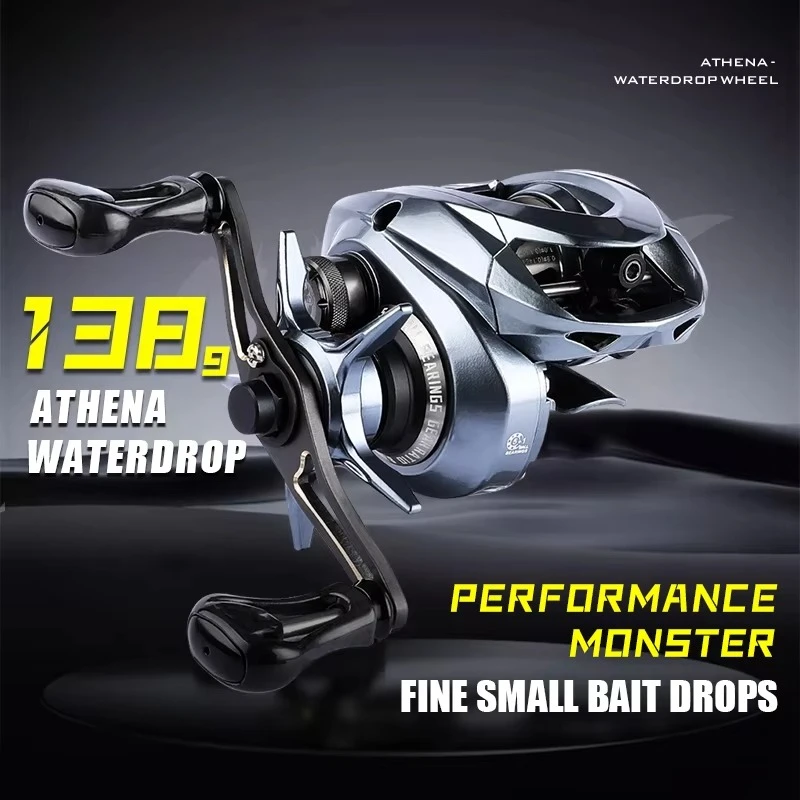 Baitcasting Reel 138g Ultra Light 8.2:1 High Speed  SV Brake System  Fishing Reel for  Stream  Sea Boat