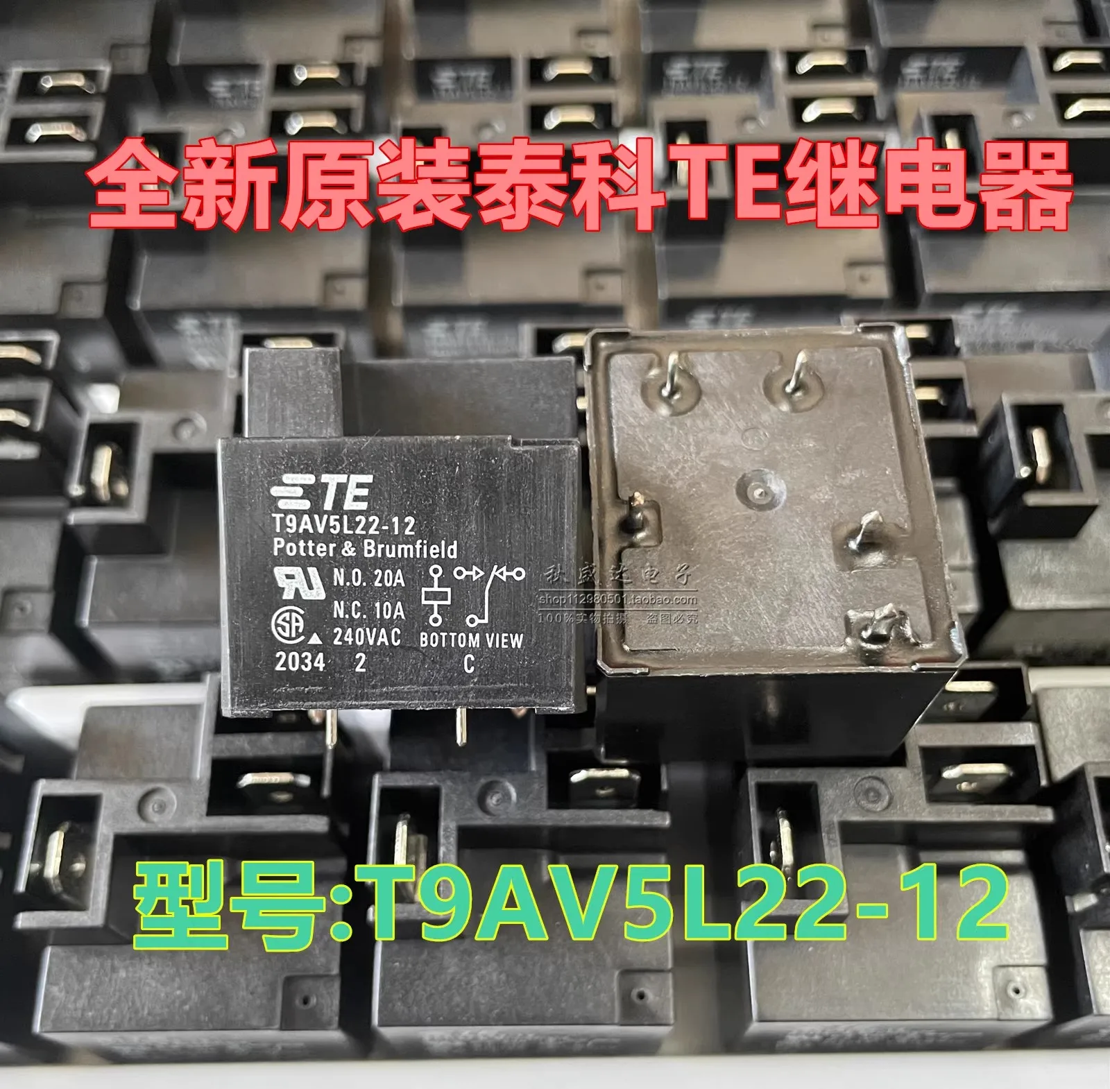 （2pcs）T9AV5L22-12 New Original Tyco TE Power Relay 5 Pin 20A Open and Closed Spot