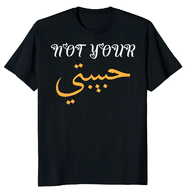 NEW LIMITED Not Your Habibi Love Arabic Funny Novelty Tee M-3XL Fast Shipping