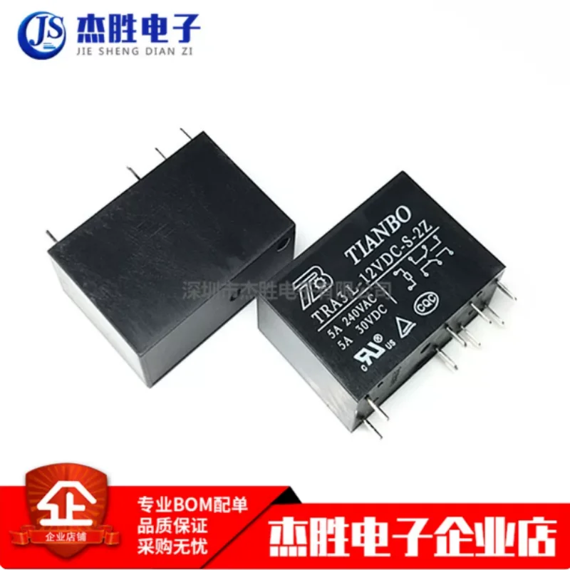Brand new original power relay TRA3L-24VDC-S-2Z TRA3 L-12VDC-S-2Z 5VDC