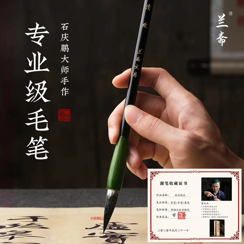 Premium Chinese Calligraphy Brush Set with Mixed Hair and Wool Hair Brushes, Wood Handles, Gift Box for Beginners, Students and