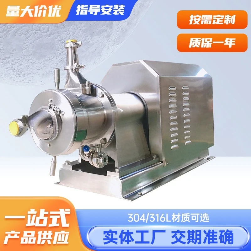Stainless steel horizontal colloid mill, food grade high speed, jam sesame peanut butter grinding equipment homogenized grains