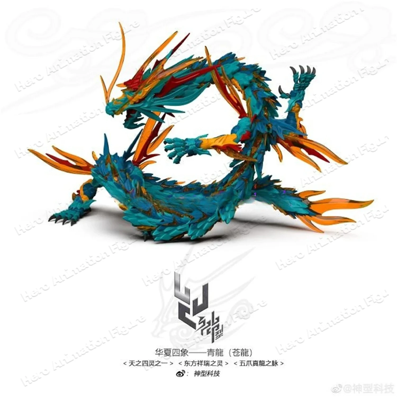 

In Stock Shenxing Technology Qinglong Chinese White Dragon and Qinglong Assembled Model Action Figure Toy Collection Gift