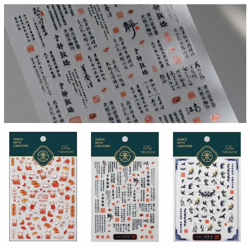 

Spring Festival Chinese Dragon New Year Nail Stickers Chinese Character Manicure Ornaments Chinese New Year Nail Decals