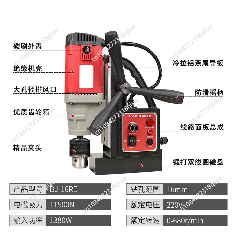 BJ-23RE  220V Reversible Magnetic Drill Bench Drilling Tapping Machine