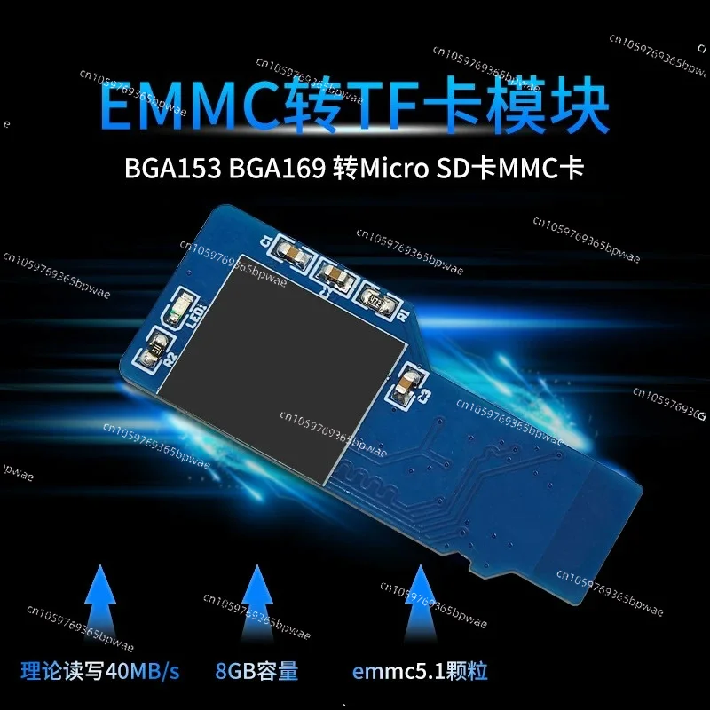 EMMC To TF Card Module BGA153 BGA169 To Micro SD Card MMC Card