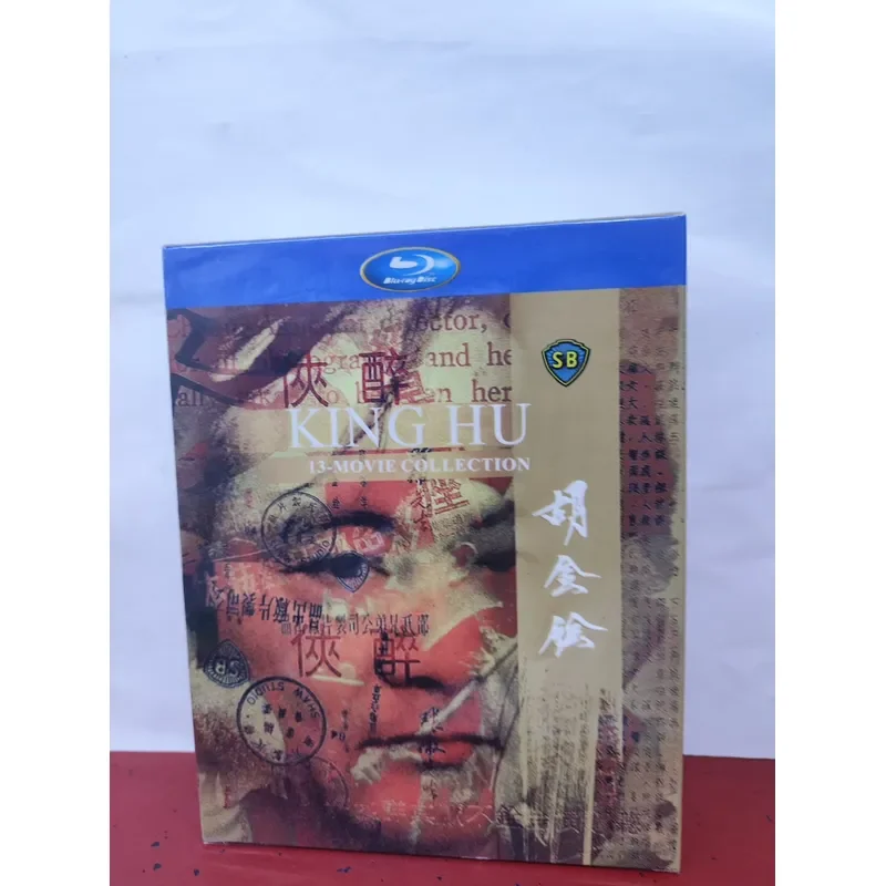 Hu Jinquan Martial Arts Movie Complete Blu-ray Disc Set 13 Discs Brand New Unopened Including Chivalrous Women And Drunkards