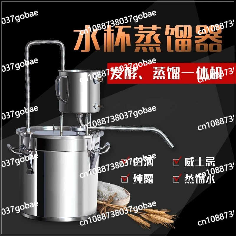 Stainless steel water cup still Household Baijiu hydrosol brewing equipment