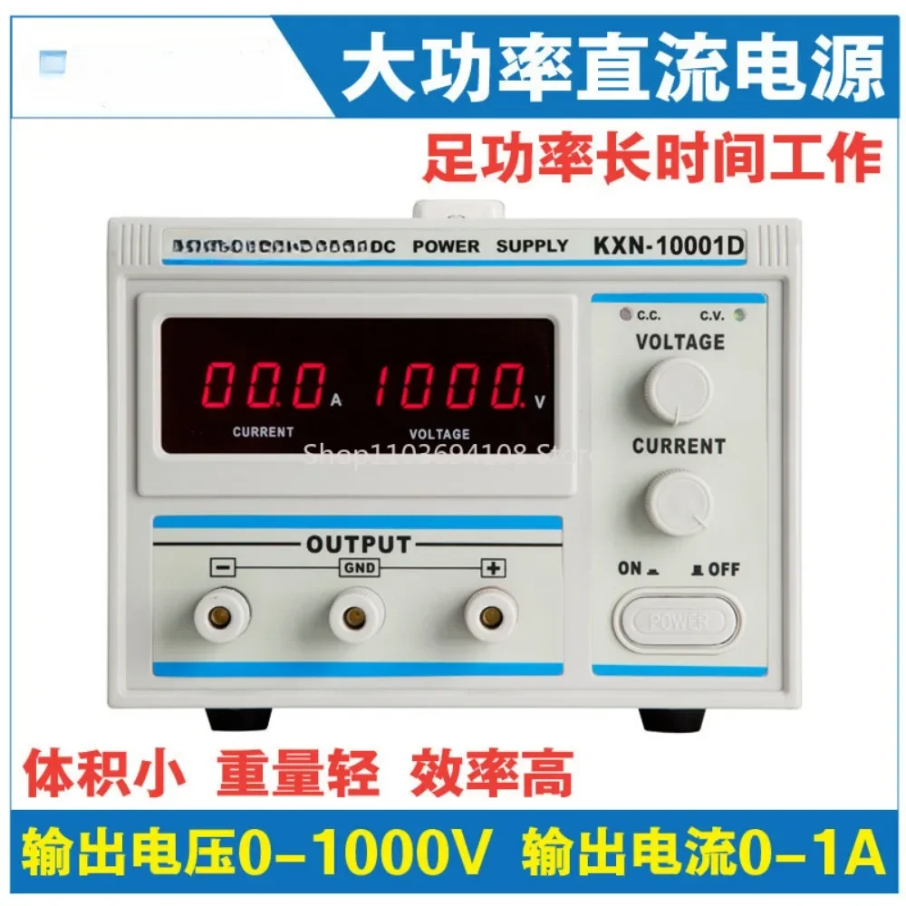 

KXN-10002D/10001d High-Power DC 0-1000v2a/1A Adjustable DC Stabilized Power Supply