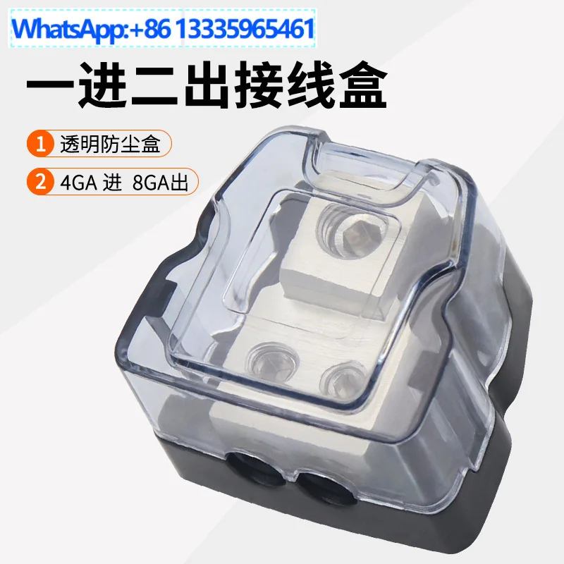 Car audio power amplifier modified ground box breakout box one in two out negative electrode fuse breakout box hub