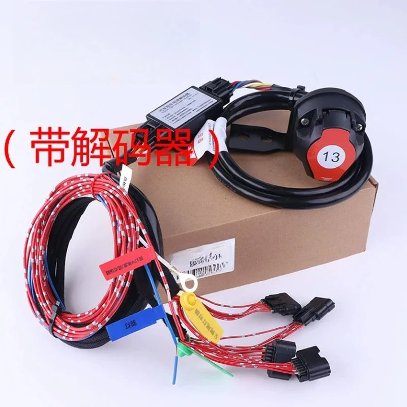 RV trailer power supply control cable, non-destructive decoding off-road modification accessories