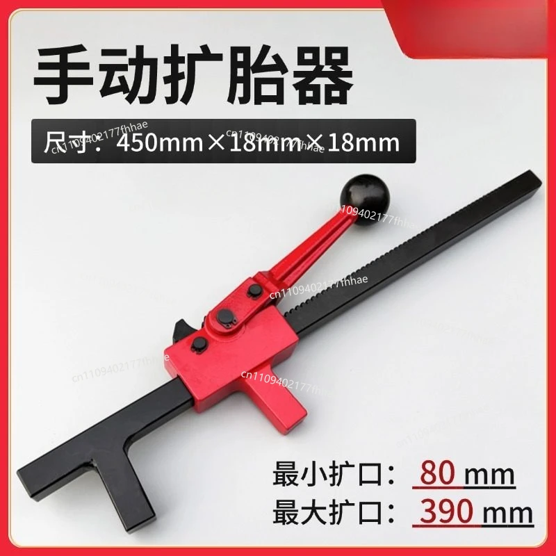 Tire Expander Manual Tire Expander Support  Repair Flared Tool Automotive Vacuum  Repair