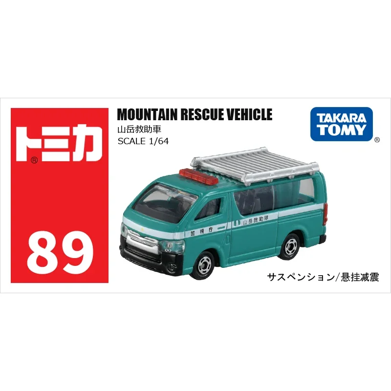 Takara Tomy Tomica Premium NO.89 Mountain Rescue Vehicle Scale 1/64 Mini Die-cast Alloy Car Model Kids Toys Boys Christmas Gift