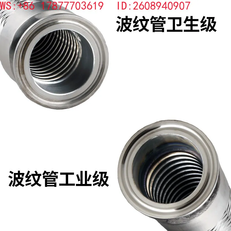 Industrial grade 304 stainless steel corrugated pipe 57 chuck 77.5 L=2 meters