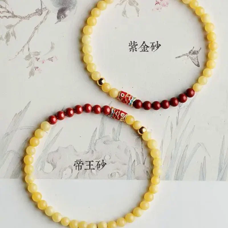 

Natural Russian Material Full Honey Full Wax Purple Gold Sand Imperial Bracelet Koi Gold Women's Amber Cinnabar HandString Money