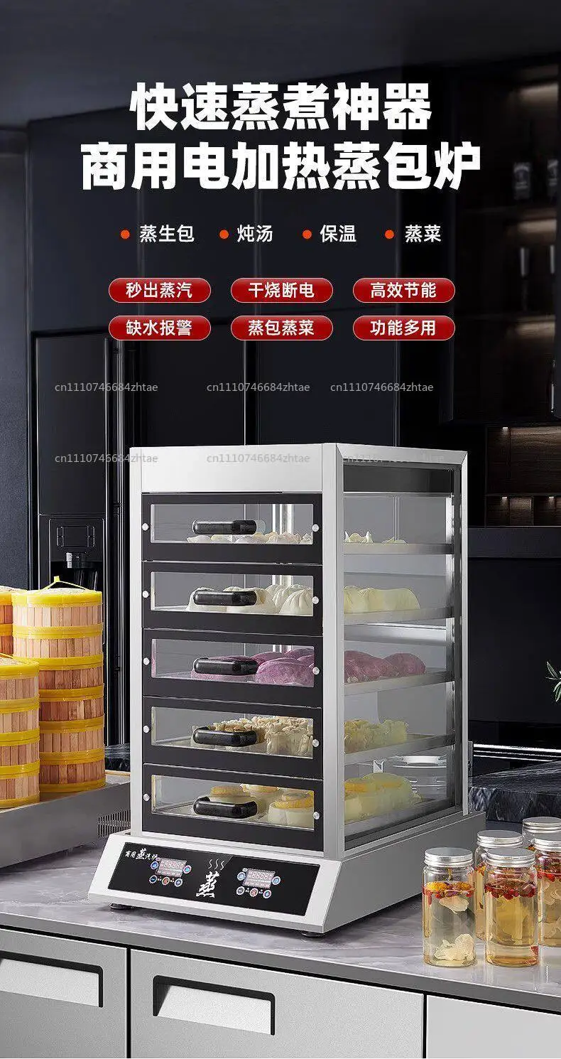 Electric Steamer       Stainless Steel Rice Noodle Roll Steamed Bun Steam Machine Vermicelli Roll Steaming Furnace