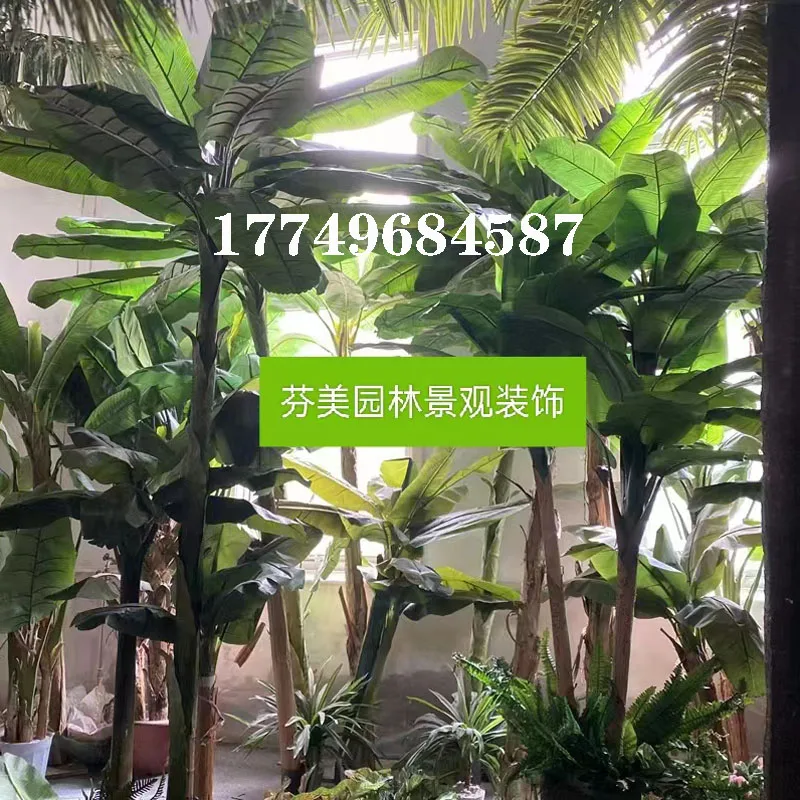 Simulation banana tree tropical green plant landscaping supermarket hotel large plant placement fake tree simulation