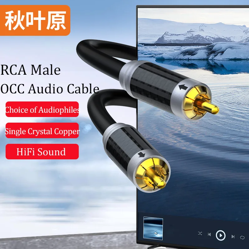 Choseal Subwoofer Cable OCC Audiophile RCA Cable Single Crystal Copper RCA to RCA Stereo Cable for Home Theater Amplifiers