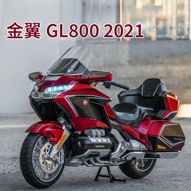 

1:11 Golden Wing GL800 2021 Alloy Motorcycle Model Ornament Toy Gift Diecast Alloy Car Model Collectible