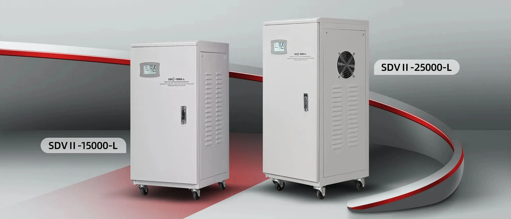 초저전압 85-275V 입력 SVC 25KVA 단상 220V 서보 모터 AVR AC 자동 안정기 전압 조정기