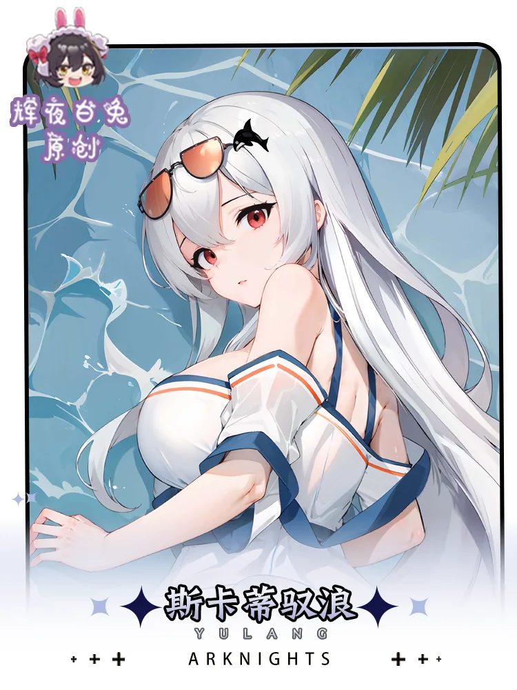 อะนิเมะเกม Skadi Operator Arknights คอสเพลย์สาว Dakimakura กอดหมอน Body Case สองด้านเบาะรองนั่งของขวัญ