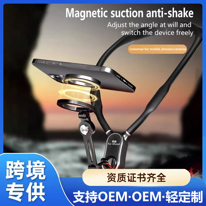 

Подходит для подходит для мобильного телефона Magsafe, магнитная присоска на шее, трансграничная быстрая демонтажная съемка в прямом эфире